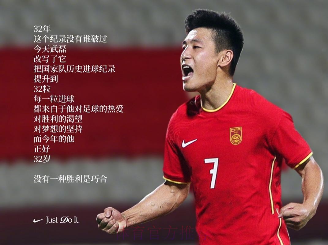 午间新闻速递: 骑士逆转绿军 武磊当选首轮最佳