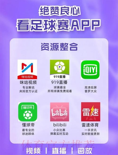 世界杯滚球注册热门平台推荐 世界杯滚球注册热门平台推荐