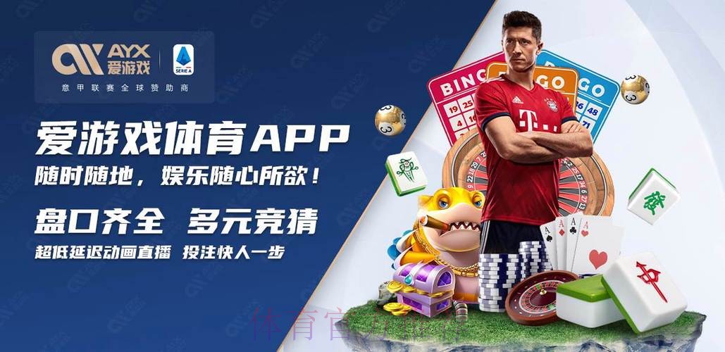 世界杯买球在线官方网址推荐 世界杯买球在线官方网址推荐