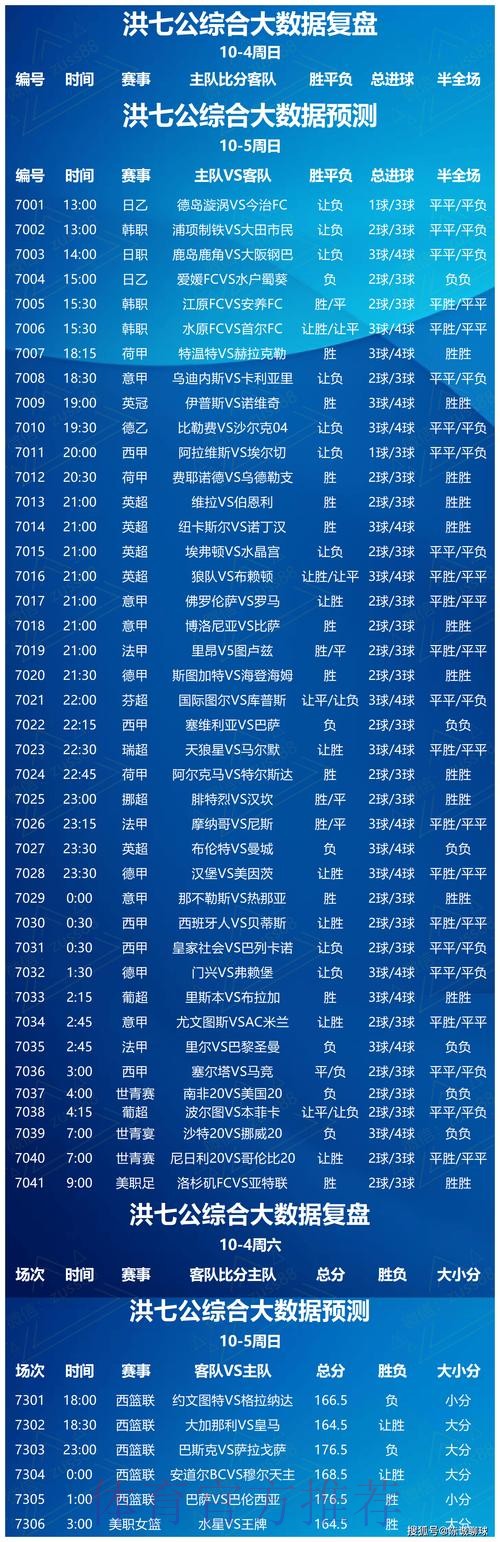 世界杯买球在线官方网址推荐 世界杯买球在线官方网址推荐